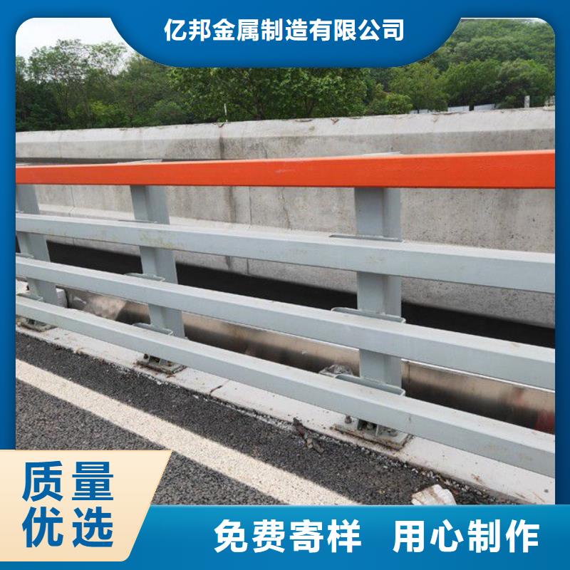 防撞护栏政道路防护栏品种全