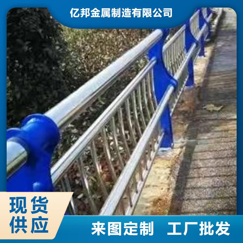 桥梁防撞护栏,【道路护栏】畅销当地