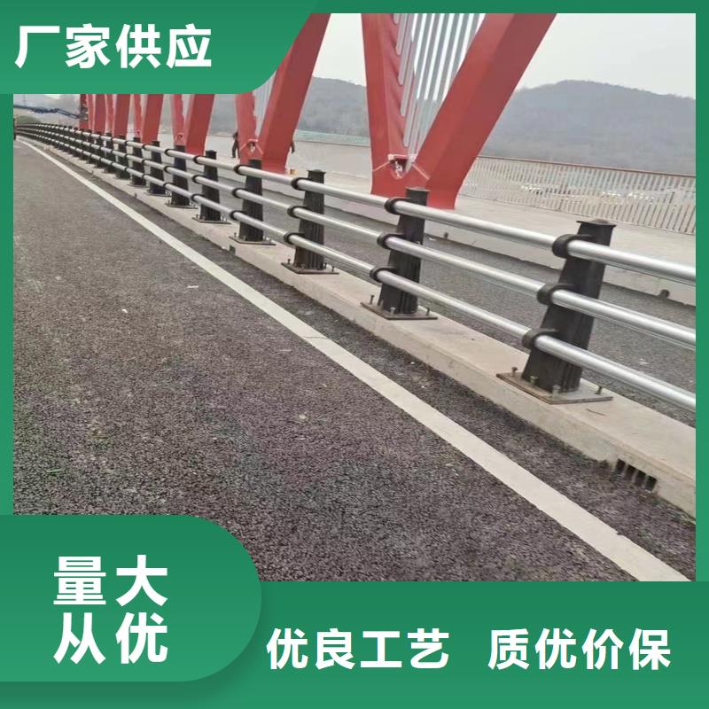 【景观护栏】道路护栏诚信经营