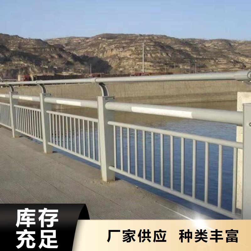 景观护栏道路护栏货品齐全