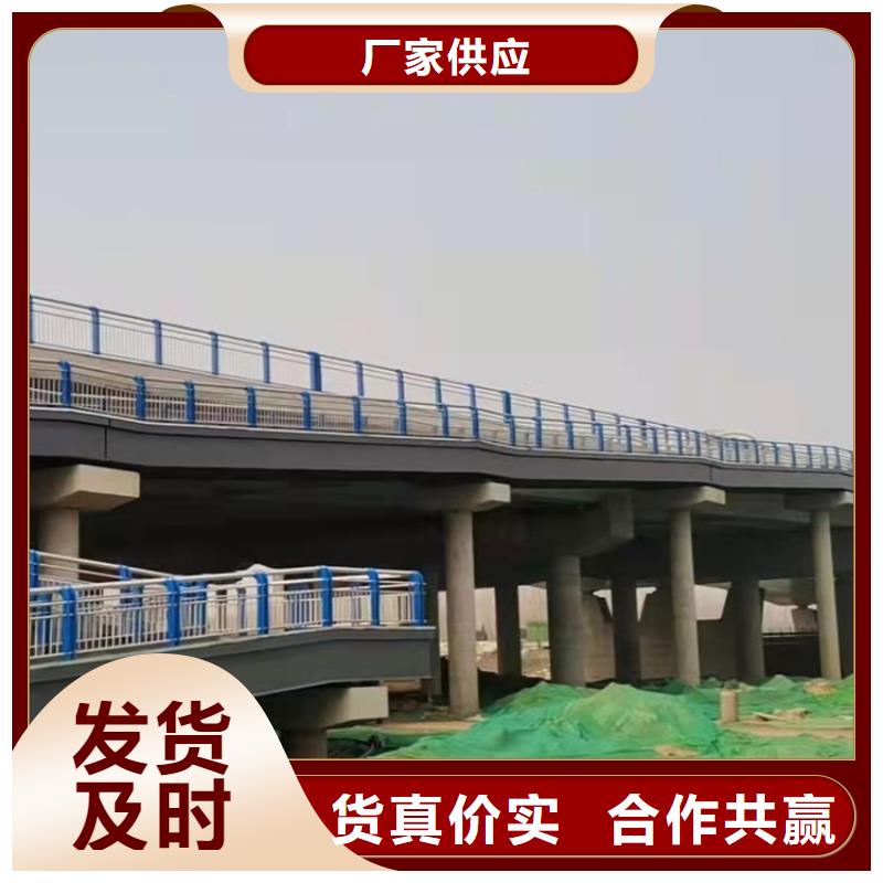 【景观护栏】道路护栏诚信经营