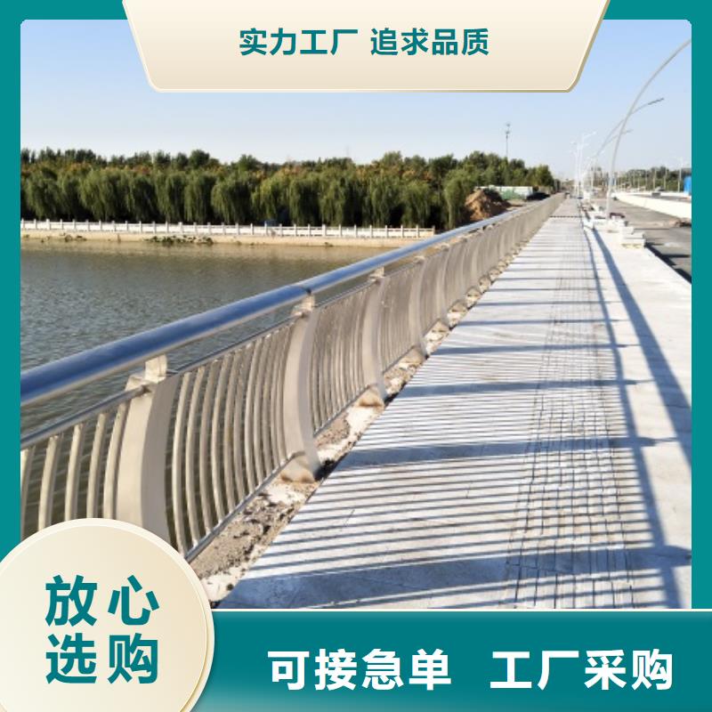 2【道路护栏】款式多样