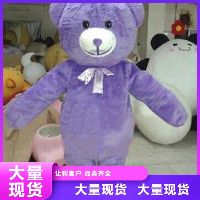 北京<东城> 本地 流行人偶服装定制厂家,玩偶服材质好