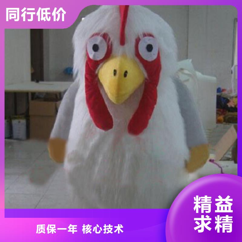 北京(东城)(当地)流行人偶服装定制厂家,玩偶服材质好