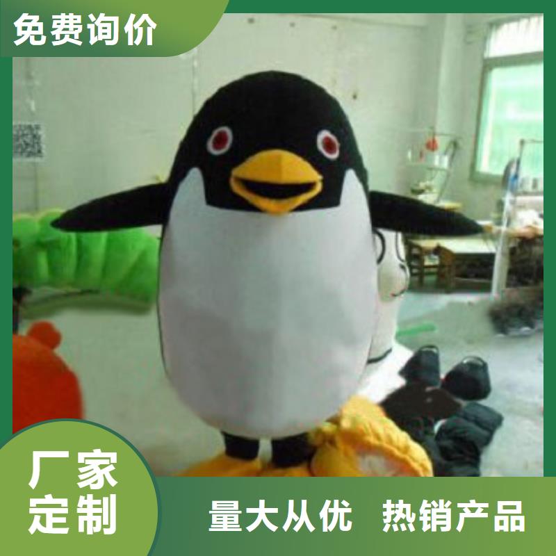 北京东城(本地)流行人偶服装定制厂家,玩偶服材质好