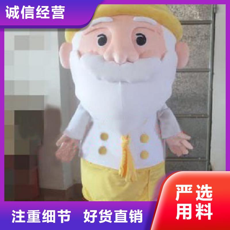 北京《东城》(本地)流行人偶服装定制厂家,玩偶服材质好