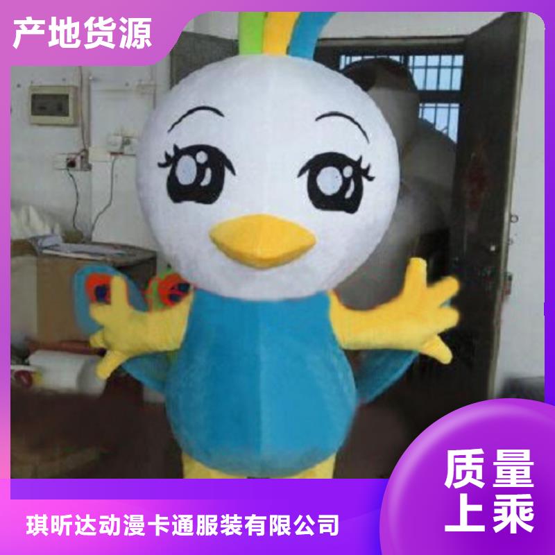 北京东城 本地 流行人偶服装定制厂家,玩偶服材质好