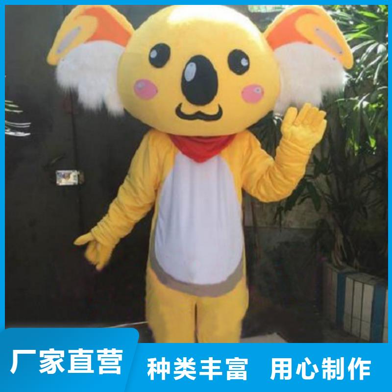 动漫服装【卡通人偶服装定制玩偶服定做制作厂家】用心做品质