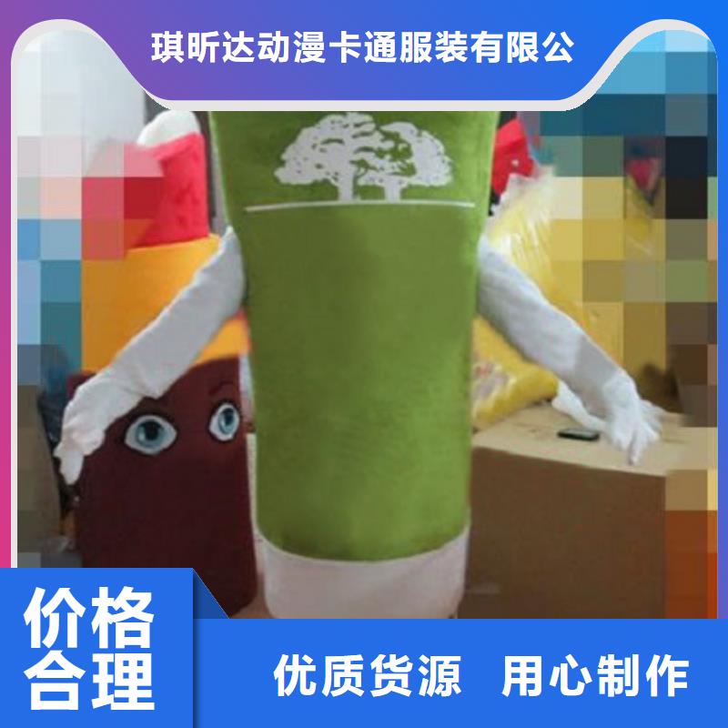 【动漫服装】卡通人偶服装定制玩偶服定做制作厂家市场行情