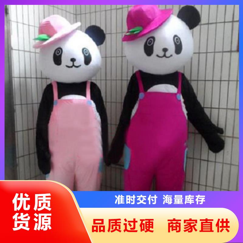 卡通-卡通人偶服装定制玩偶服定做制作厂家一站式采购商家