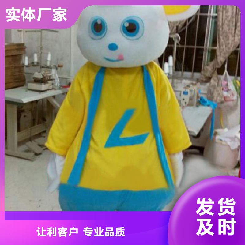 【卡通-卡通人偶服装定制玩偶服定做制作厂家海量库存】