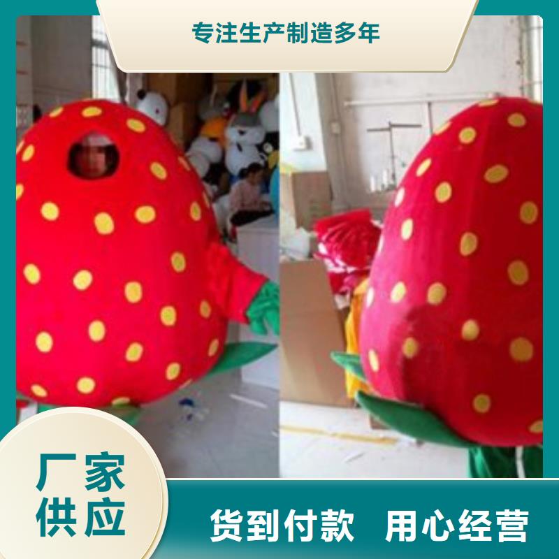 卡通卡通人偶服装定制玩偶服定做制作厂家品质过硬