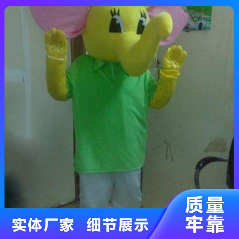 卡通卡通人偶服装定制玩偶服定做制作厂家量大更优惠