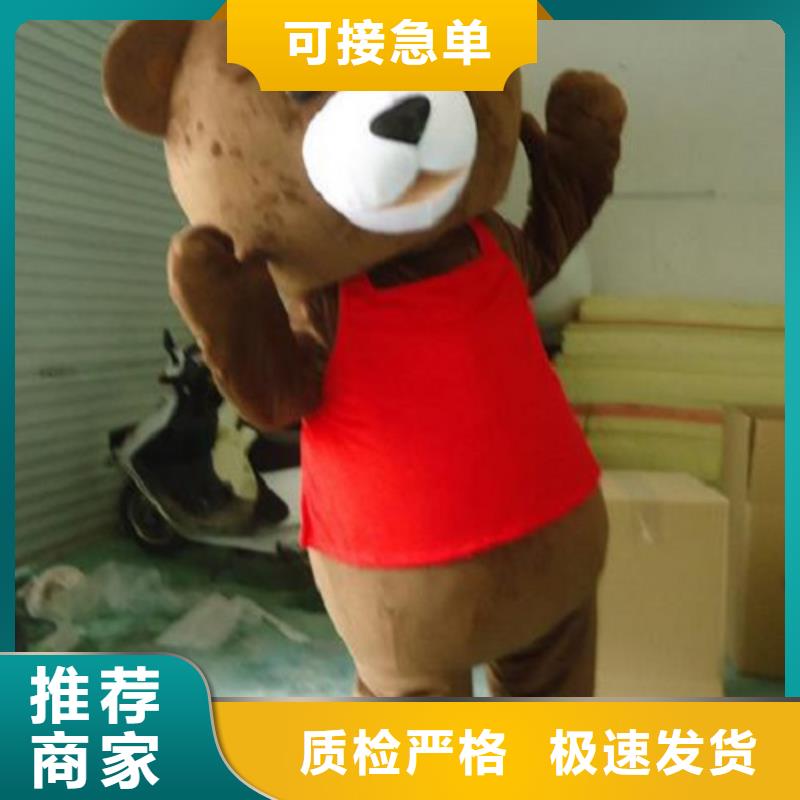 【卡通】卡通人偶服装定制玩偶服定做制作厂家认准大品牌厂家