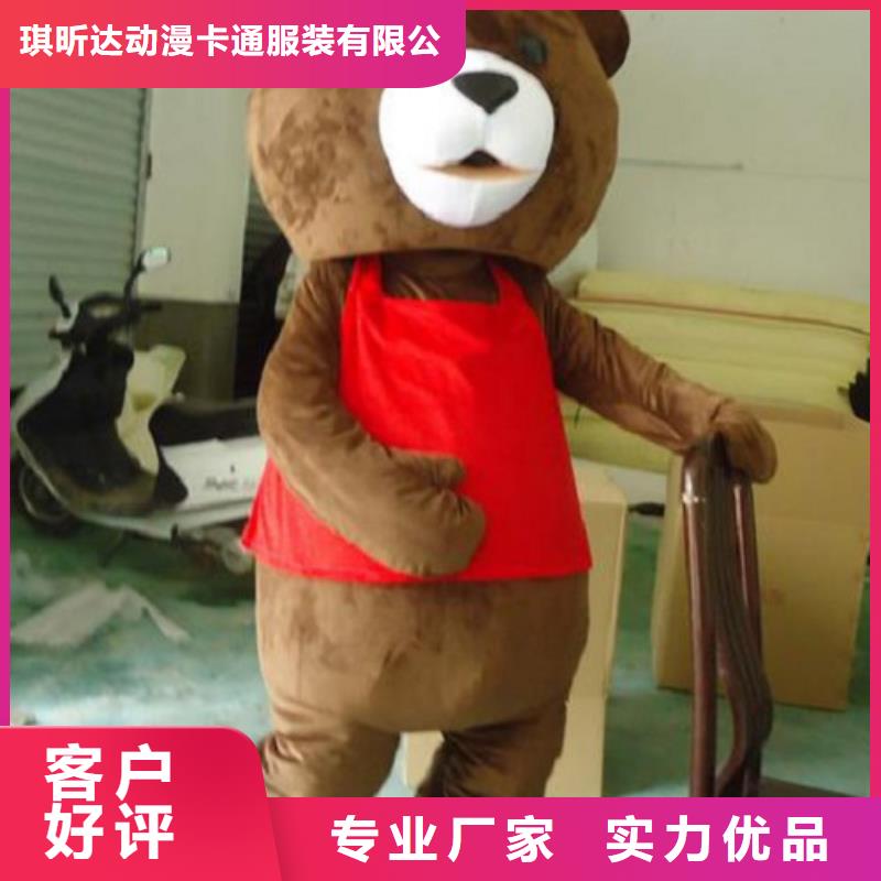 卡通_卡通人偶服装定制玩偶服定做制作厂家出货快