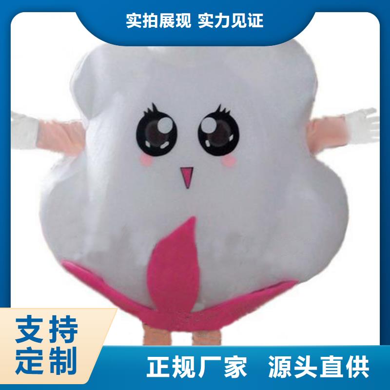 西安市(本地)卡通人偶服装定制厂家,玩偶服公仔口碑好