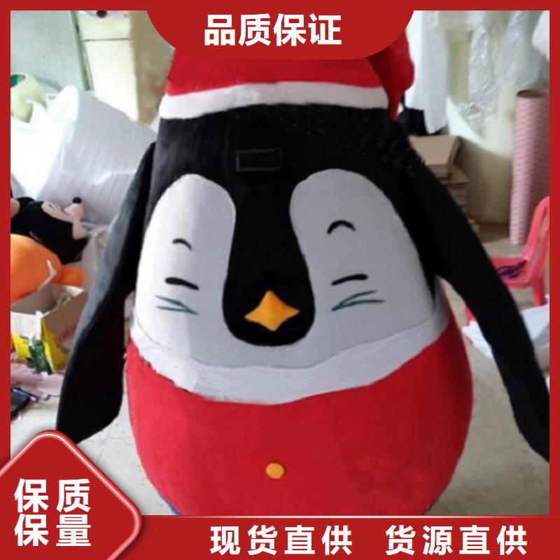 南阳 手工人偶服装定制厂家,玩偶服吉祥物手艺好