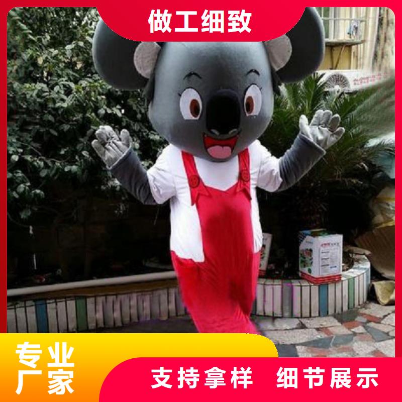 手工人偶服装定制厂家,玩偶服公仔手艺好