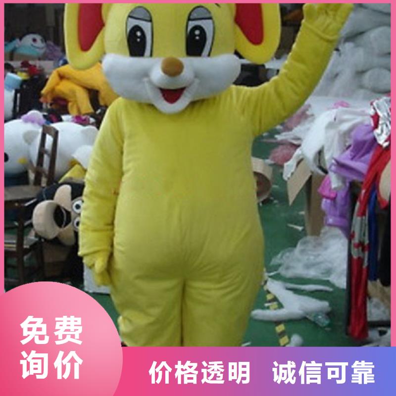 经典人偶服装定制厂家,玩偶服吉祥物质地良
