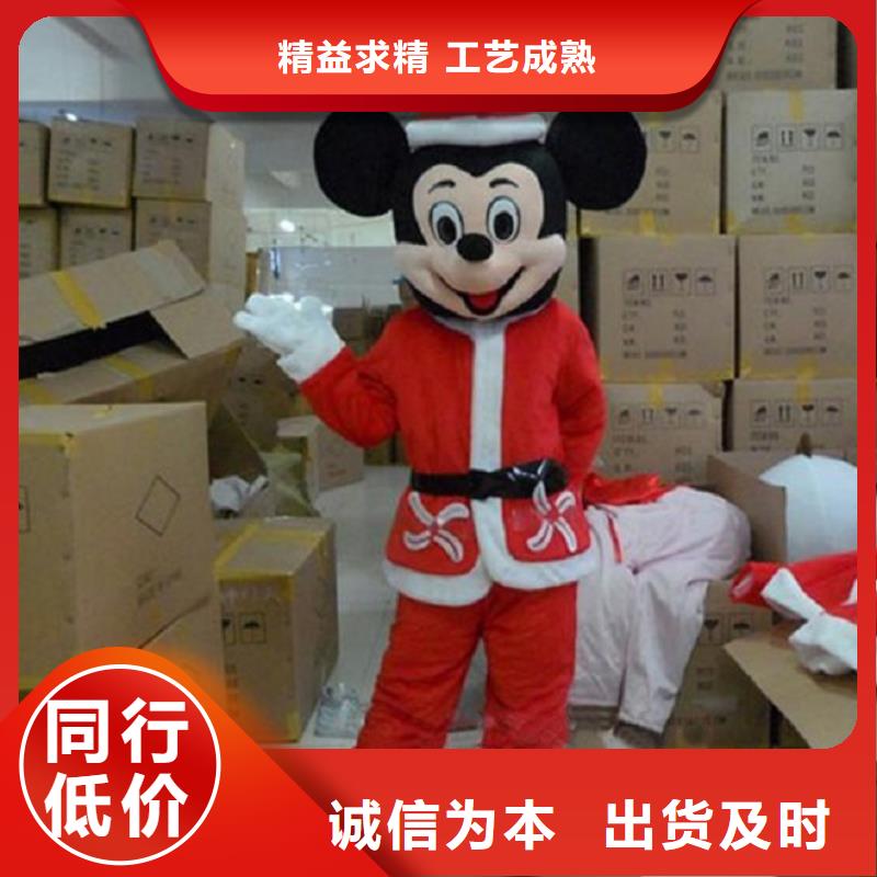 时尚人偶服装定制厂家,套头玩偶服手艺好