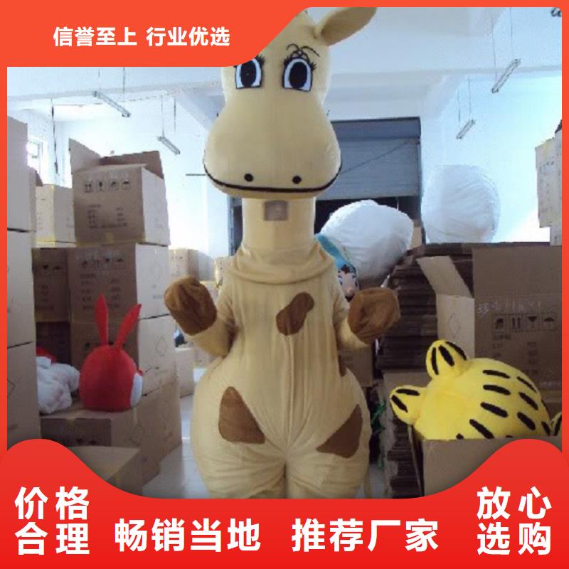 时尚人偶服装定制厂家,套头玩偶服手艺好