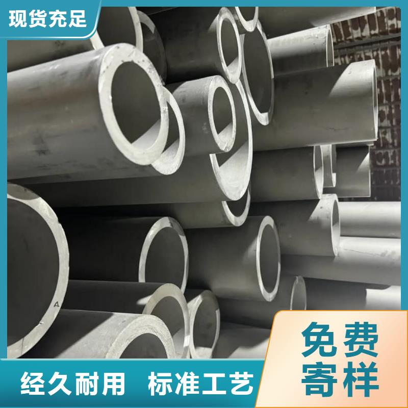 慈利 本地 不锈钢管专注细节专注品质