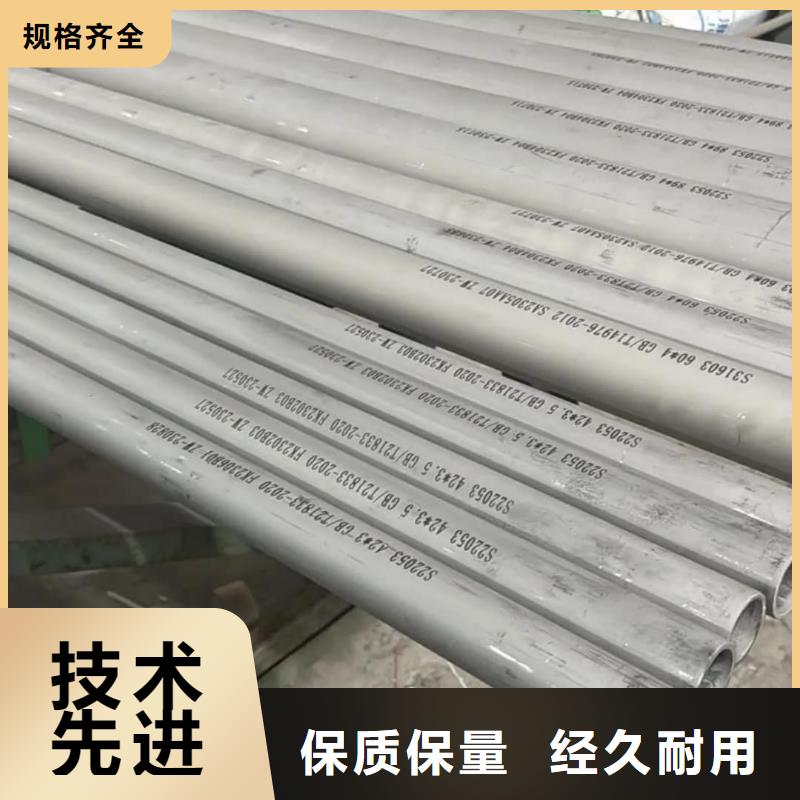 丹巴 本地 不锈钢管对质量负责