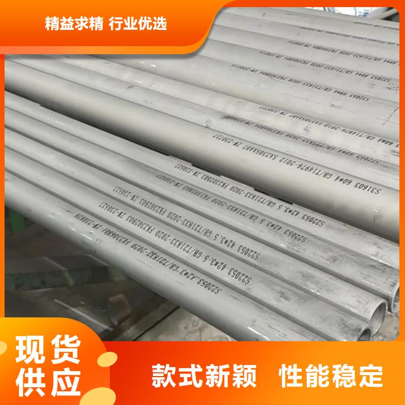 慈利 本地 不锈钢管专注细节专注品质