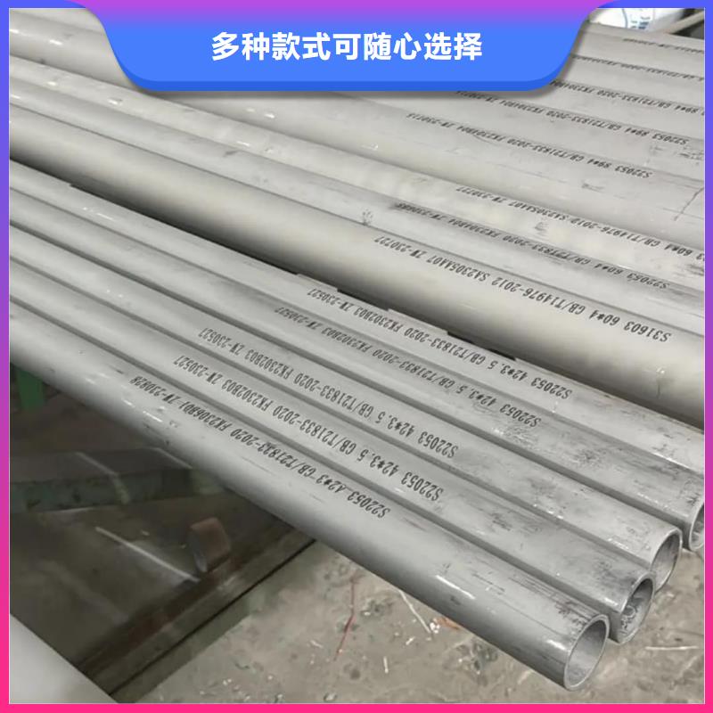 点军【本地】不锈钢管质量优选