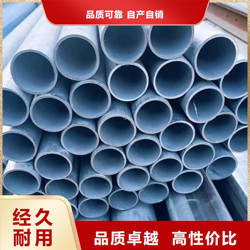 点军【当地】不锈钢管质量优选