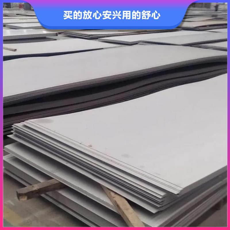【南票】【本地】不锈钢板省心又省钱