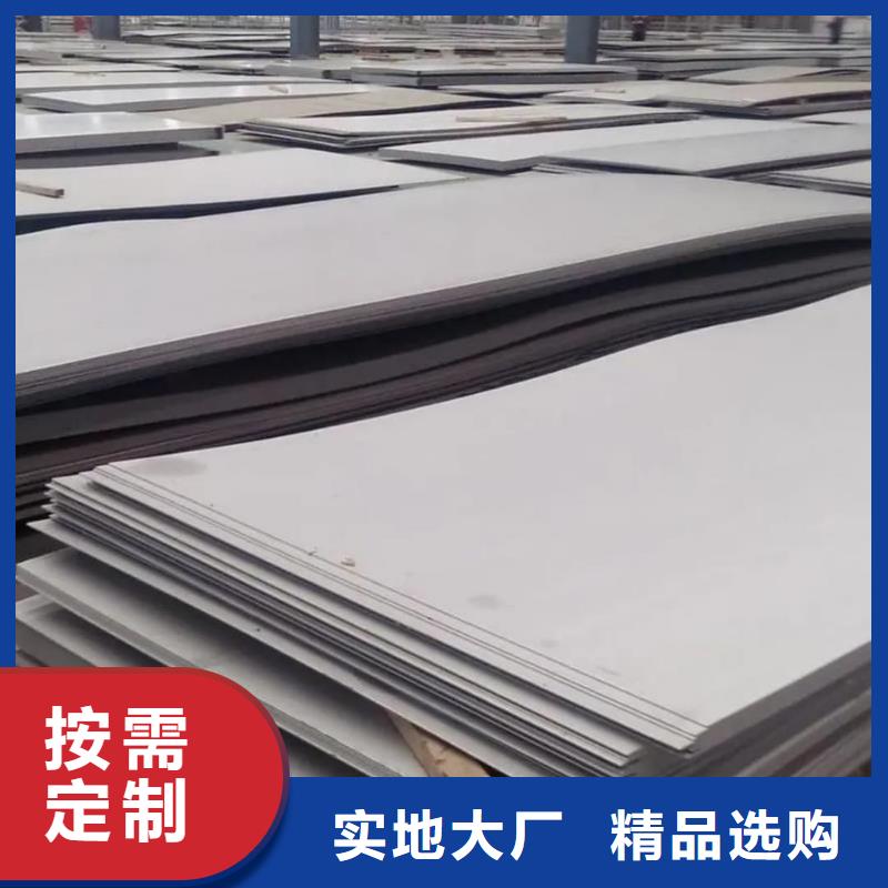 《黄陂》【本地】不锈钢板专业生产设备