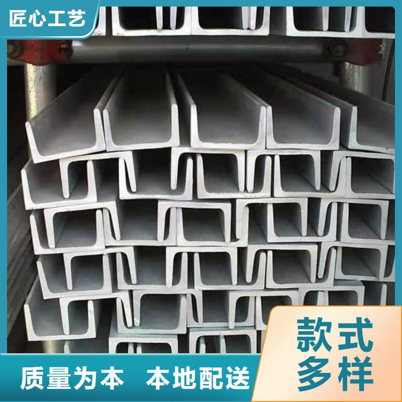 不锈钢槽钢核心技术