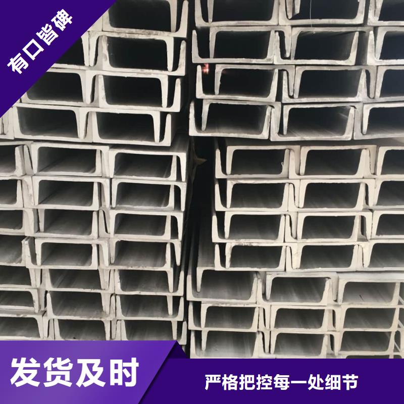 兰州【当地】不锈钢角钢库存齐全厂家直供