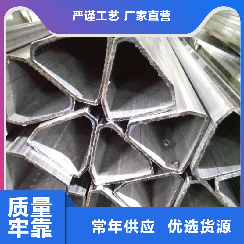 <常州>【当地】【异型管】无缝钢管拒绝伪劣产品
