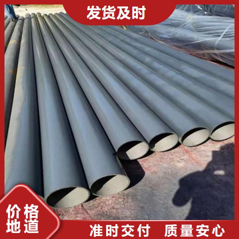 山南 当地 酸洗钝化无缝管今日新品