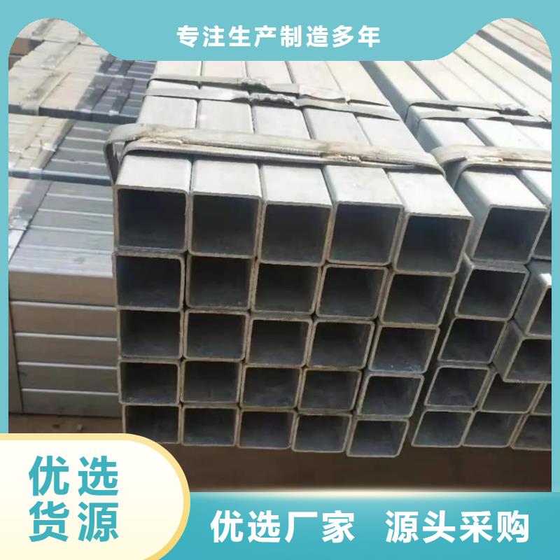 湖滨 本地 方管海量现货