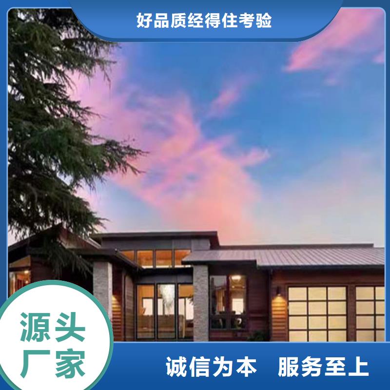 丹东【当地】轻钢别墅_轻钢房屋厂家技术完善