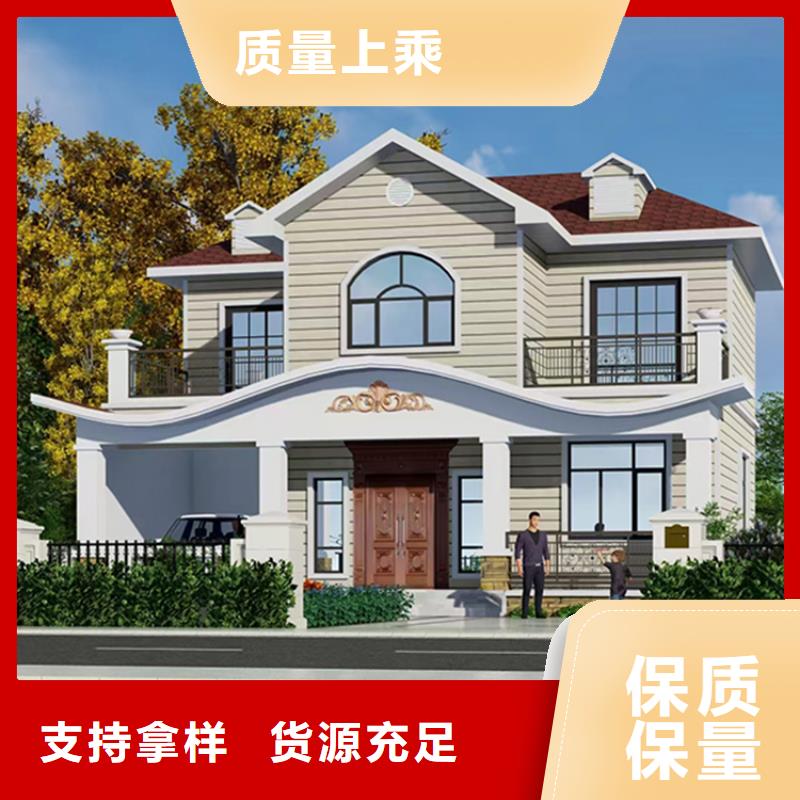 丹东【当地】轻钢别墅_轻钢房屋厂家技术完善