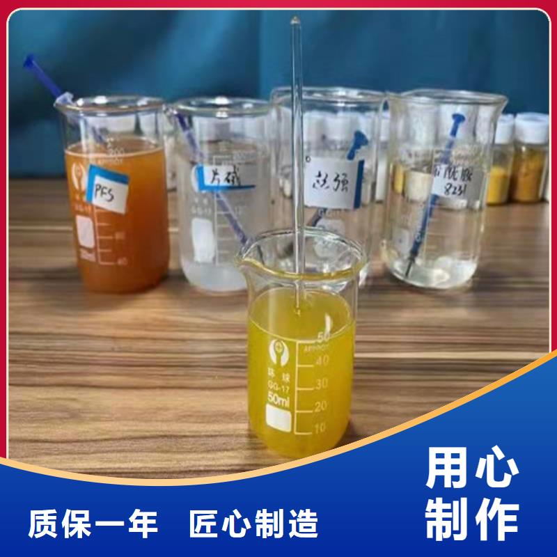 【聚丙烯酰胺PAM蜂窝斜管填料专注品质】