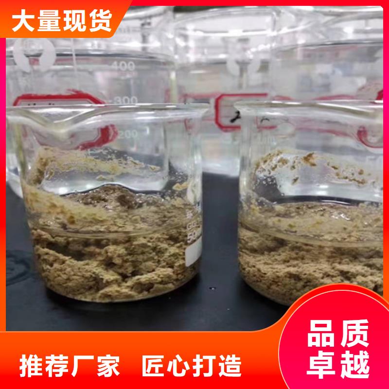 聚丙烯酰胺PAM椰壳活性炭经验丰富品质可靠