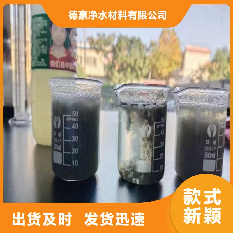 聚丙烯酰胺PAM-沉淀剂专注产品质量与服务