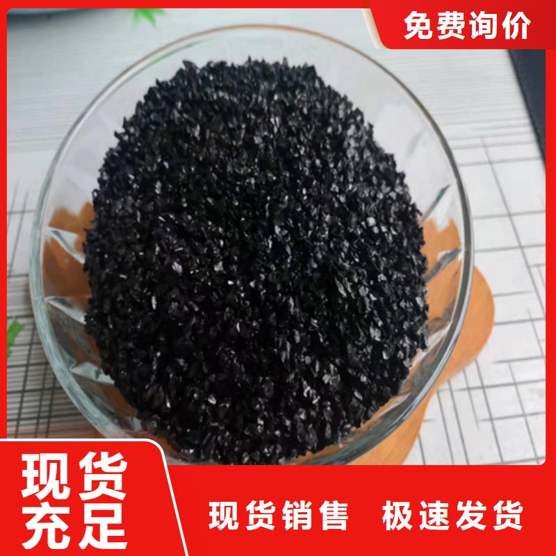 【甘南】(当地)无烟煤滤料_COD降解产品性能