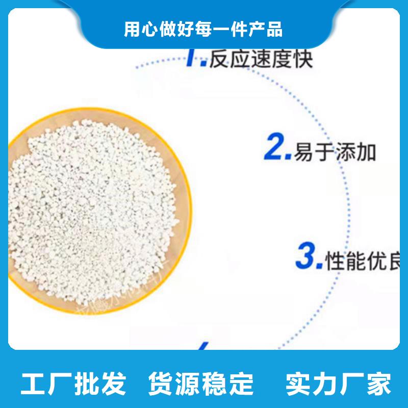 氨氮去除剂【氧化铁脱硫剂】现货直供