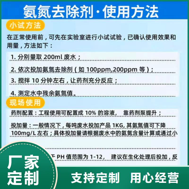 氨氮去除剂活性炭厂家品质保障售后无忧