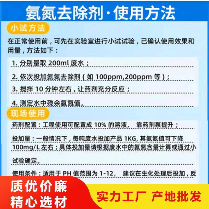 氨氮去除剂蜂窝斜管填料价格公道合理