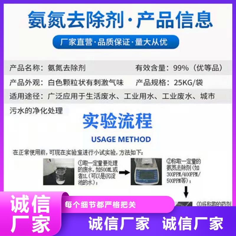 氨氮去除剂活性炭厂家源头厂家直销