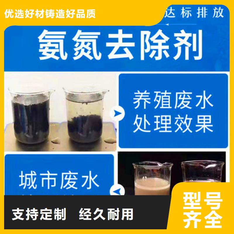 【氨氮去除剂】-蜂窝斜管填料打造行业品质