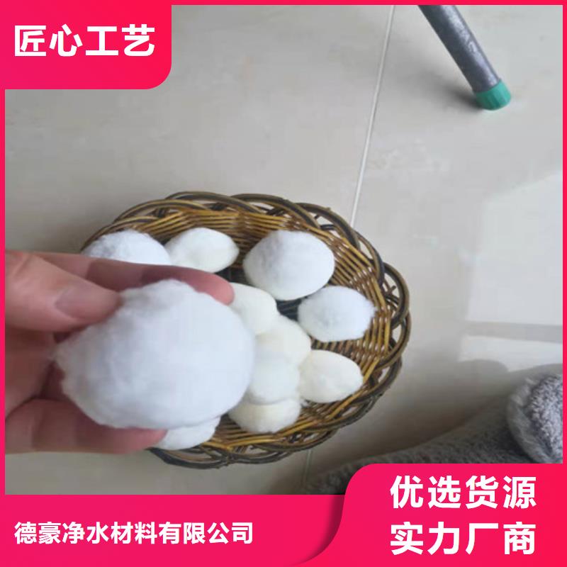 水处理填料【活性炭】用心做好每一件产品