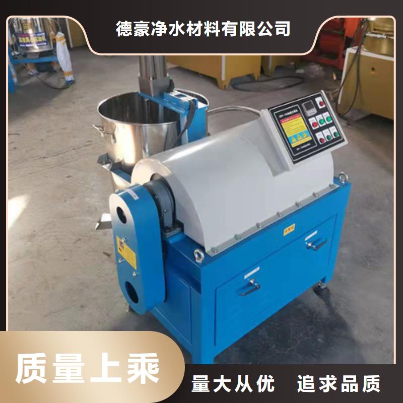 【城口】(本地)油渣分离机_煤质粉末活性炭RS1大库存无缺货危机